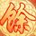 蔡康永采访小S