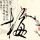 办理高仿亚特兰大国际大学文凭学位【degxx.com】