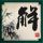 原版多恩学院学位证【degxx.com】